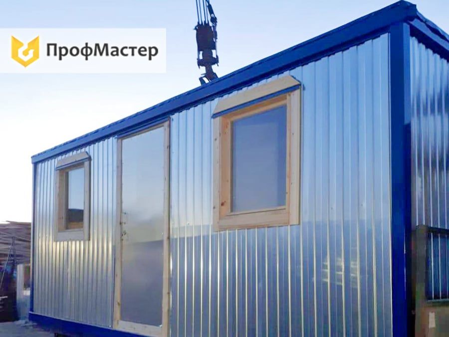 Офисные бытовки