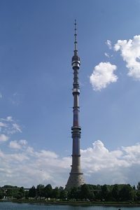 Останкинская телебашня
